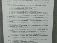 -粤港芭莎美容美发化妆学校