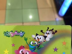 -永旺梦乐城国际商城(北清路店)