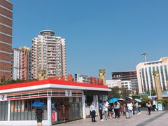 -珠海拱北口岸
