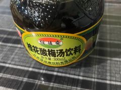 -八十八粉儿(尚都店)