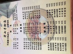 -陈记老七手擀面(哈西万达广场店)