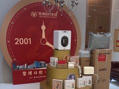 -佛山中大口腔医院·市二级口腔专科医院