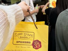 -安德鲁饼店(总店)