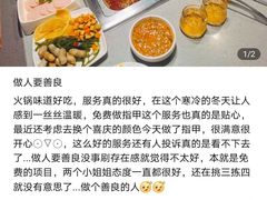 -海底捞火锅(海宁路店)