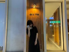门面-I'm fine