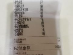 -孙记驴肉山庄(李桥店)