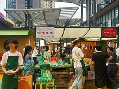 -OCT PARK欢乐时光