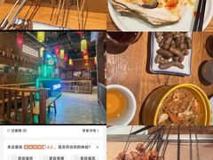 -老高烧烤(龙华星河iCO店)