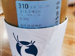 -瑞幸咖啡(北美N1购物中心店)
