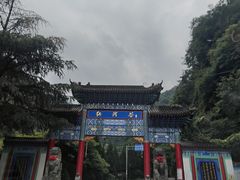 -陕西省红河谷森林公园