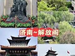 -解放阁
