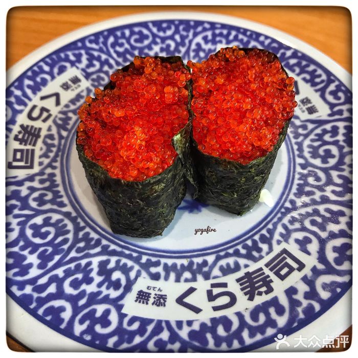 無添くら寿司 博多中洲店 鱼籽寿司图片 福冈美食 大众点评网