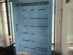 -三游洞