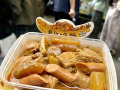 -老day牛杂(官也街总店)