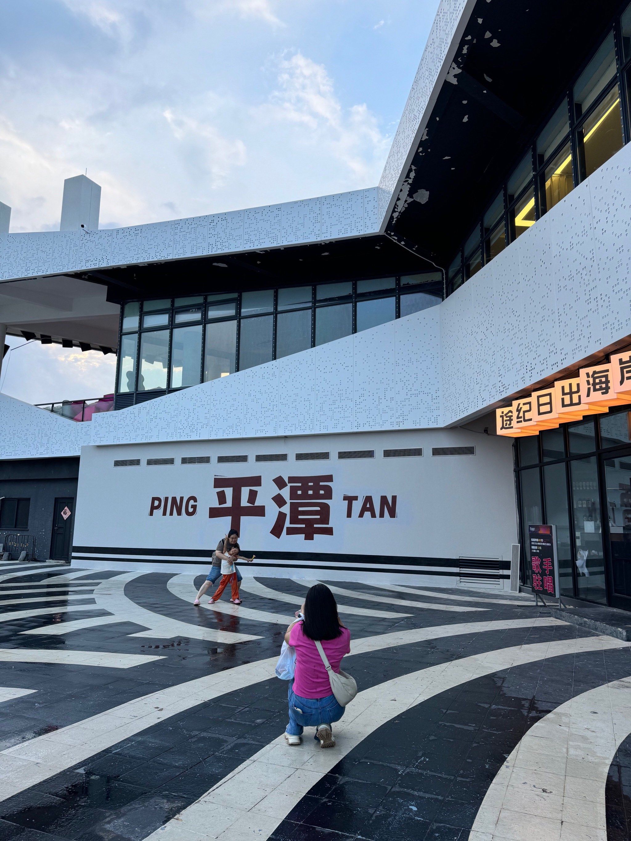 的优势之一就是这家咖啡厅是平潭龙王头最大的一家室内海景咖啡厅75
