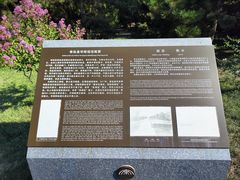 -秦始皇帝陵博物院-丽山园