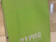 -21克拉面包(大悦城店)