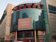 -七浦路服装批发市场