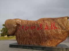 -江山半岛白浪滩景区