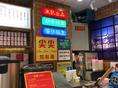 -美芝莲(领展购物广场中关村店)