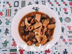 -七爷清汤腩·港式茶餐厅(世博店)