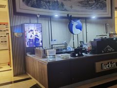 -瑞幸咖啡(中环国际广场店)