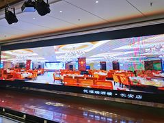 -悦福瑞酒楼(西影路店)