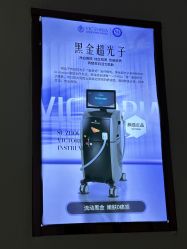 -苏州维多利亚美容医院