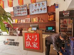 -弓家大队老碗面(高新咖啡街区店)