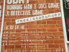 -香港大学