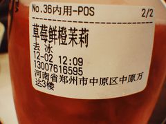 -眷茶臻选(中原万达店)