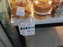 -新麦西饼(广东路店)