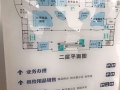 -上海市宝兴殡仪馆