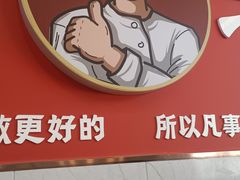 -刁四麻辣烫(裕华店)