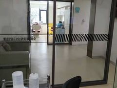 -团圆口腔·种植中心(锦江院区)