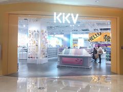 -KKV(重庆东原悦荟主力店)
