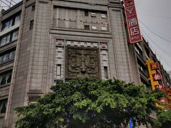 -龙抄手(春熙路总店)