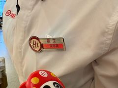 -海底捞火锅(公益西桥店)