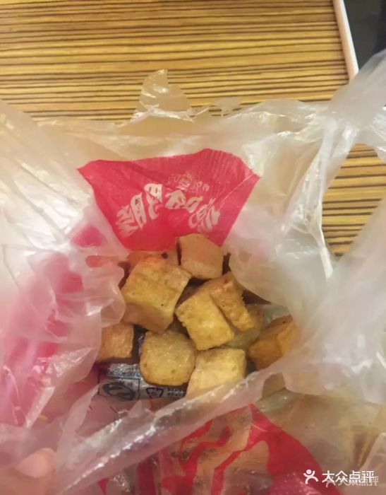 绝味鸭脖(无锡高铁站店)鱼豆腐图片 - 第6张