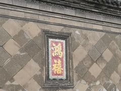 -张学良旧居陈列馆