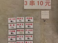 -传闻来紫菜包饭·打糕(西塔韩百店)