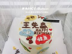 -卡比儿童蛋糕·心意定制·低脂零卡糖动物奶油FancyBALLOON(滨海店)