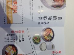 菜单-权味·朝鲜族拌饭(勒泰店)