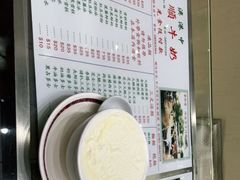 -义顺牛奶公司(新马路老店)