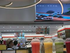 -每日新鲜水果吧(南京东路店)