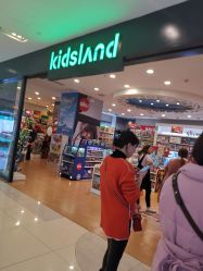 -Kidsland(凯德1818店)