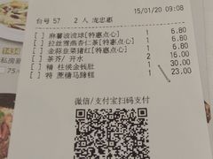 账单-稻香酒家(天河城店)