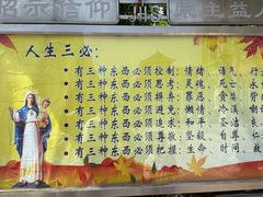 -天主教堂(莲池区)