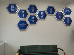 -名医堂永康中医·推拿正骨·针灸·艾灸