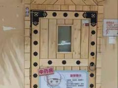 -汤W城市微度假(仓山店)